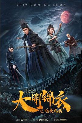 《不止暧昧》剧照